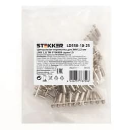 LD558-10-25 Центральная перемычка для ЗНИ 2,5 мм (JXB 2,5) 10PIN (DIY упаковка 10 шт) FERON