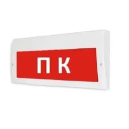 Световое табло с резервным источником питания М-220-РИП "ПК"