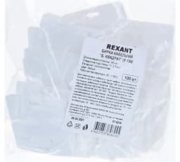 Бирка кабельная У-134 (Квадрат) (100шт/уп) REXANT 07-6234