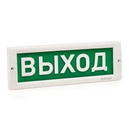 Табло световое СистемСервис КОП-25 П (IP-54 уличная) "Выход"