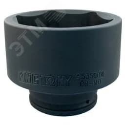 Головка торцевая ударная шестигранная 1&1/2", 85 мм