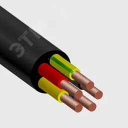 кабель ВВГнг(А)-LS 5х240мс(N,PE)-1