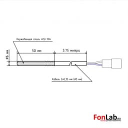 Датчик температуры бойлера косвенного нагрева (кабель 3.75 м) NTC 10K b3950 6x50 мм