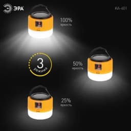 Фонарь аккумуляторный кемпинговый KA-601 Пегас на солнечной батарее + ДУ Эра Б0054043