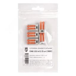 Клемма универсальная СМК 222-412 (5шт.)