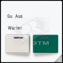 Крышка для изделий Ackermann