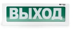 Оповещатель охранно-пожарный световой фон зеленый "ВЫХОД" ALEKSA ОПСП2Б-10 "ВЫХОД" Rbz-156866