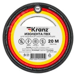 Изолента ПВХ KRANZ 0.13х15 мм, 20 м, черная 10шт