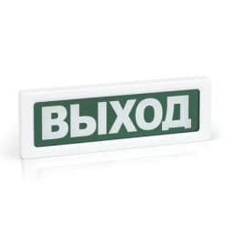 Оповещатель световой ОПОП 1-8 "Выход" 24 В Рубеж Rbz-077695
