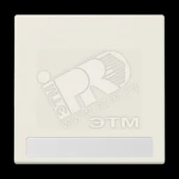 Клавиша для выключателя с полем для надписи слоновая кость