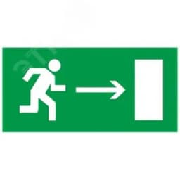 Этикетка самоклеящаяся 100х50мм Направление к эвакуационному выходу направо
