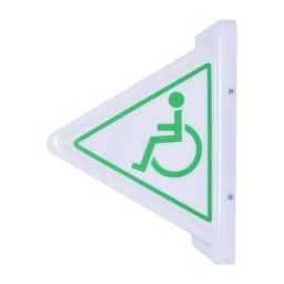 Табло светозвуковое Тромбон СОРС-ИСТ исполнение Т (треугольник)