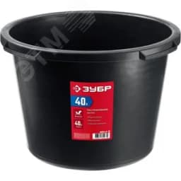 Таз 40 л круглый строительный