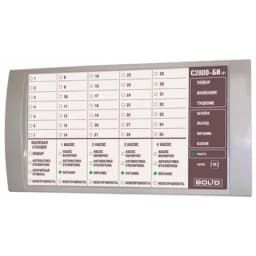 Блок индикации Болид С2000-БИ исп. 01