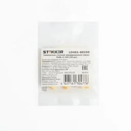 Наконечник плоский Изолированный (папа) РпИп 6-250, STEKKER,