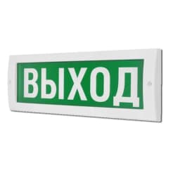 Световое табло М-12В "Выход" Элтех-сервис