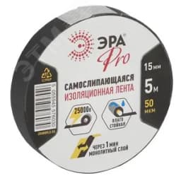 Самослипающаяся изолента 15мм*5м, черная (5/200/7200)