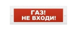 Табло М-24 Газ не входи (ИП Раченков А.В.)