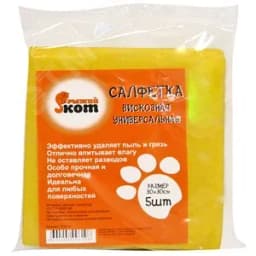 Салфетка вискозная универсальная 30*30см (5шт)