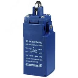 Выключатель путевой ВП 24-2553П-65 У2, круглый стальной рычаг, регулируемый по длине, 1з+1р, инерционный, 20 мм, без сальника, 3А, IP65