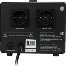 Стабилизатор напряжения AVR Tower 1500RF 4512020370004 SMARTWATT
