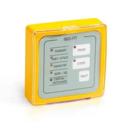 Элемент дистанционного управления Rubezh ЭДУ-ПТ Рубеж