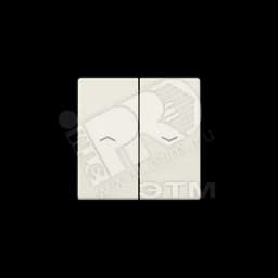 Клавиша 2-я с символом стрелки для жалюзийного выключателя и кнопки Серия AS500 Материал- дуропласт Цвет- слоновая кость