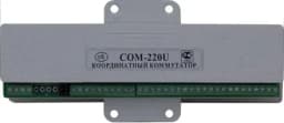 Коммутатор координатный Метаком COM-220U