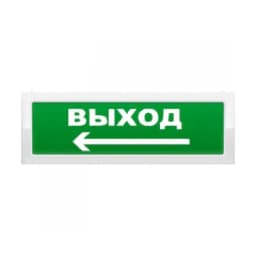 Табло Рубеж ОПОП 1-8 "ВЫХОД + стрелка влево" 12DC