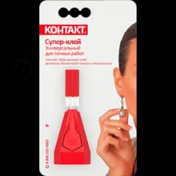 Супер-клей Универсальный для точных работ, 4 г, бл., арт. КМ 120 - Б04, шоу-бокс КОНТАКТ