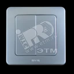 Выключатель двухклавишный скрытый серебро 16А