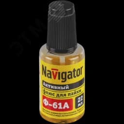 Флюс 93 265 NEM-Fl03-F22 (Ф-61А, 22 мл)