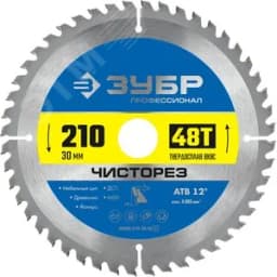 Диск пильный по дереву Чисторез, 210X30 мм, 48Т, Профессионал