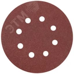Круги шлифовальные с отверстиями (липучка), алюминий-оксидные, 125 мм, 5 шт Р 80 39784 FIT