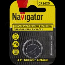 Батарейка NBT-CR1620-BP1 Navigator Group