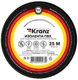 Изолента ПВХ KRANZ 0.13х15 мм, 25 м, черная (5 шт./уп.) KR-09-2106