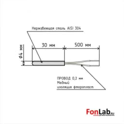 Датчик температуры (кабель 0.5 м) PT100 B 4x30 мм