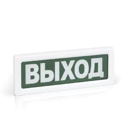 Оповещатель световой ОПОП 1-8 "Выход" 12 В Рубеж