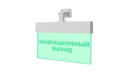 Табло Элтех-сервис М-220-РИП-УЛЬТРА Эвакуационный выход (универс. крепление)