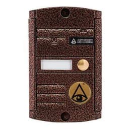 Вызывная видеопанель Activision AVP-451 (PAL) Антик