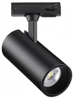 Светильник на штанге Novotech Selene 359162