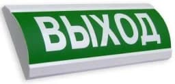 Оповещатель табло световое Электротехника и Автоматика ЛЮКС-220 "Выход"