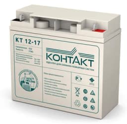 Аккумуляторная батарея Контакт КТ 12-17