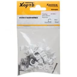 Скобы для кабеля круглые 8 мм (фасовка 30 шт.) 60308-2 FIT
