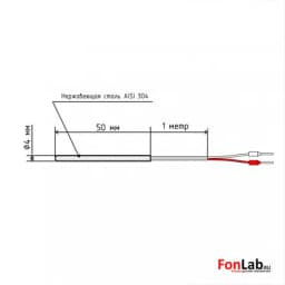 Датчик температуры, термопара К-тип 4х50 мм (кабель 1 м)