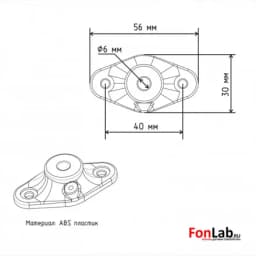 Фланец для канального датчика температуры 6 мм
