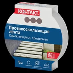 Лента противоскользящая самоклеящаяся " ДОМ" , 25мм х 5м, арт. ЛП 72-К5 П