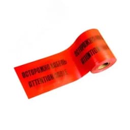 ЛСЭ-250 Лента сигнальная предупредительная 250мм 100м "Осторожно! Кабель!" красная (100 м/уп)