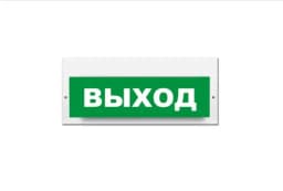 Табло световое Элтех-сервис М-220 ВЫХОД