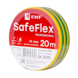 Изолента ПВХ желто-зеленая 19мм 20м серии SafeFlex EKF